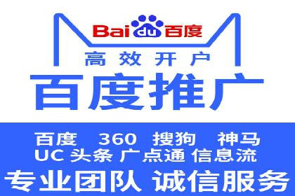 某某SEM服务公司：一例广告投放的优化与成果
